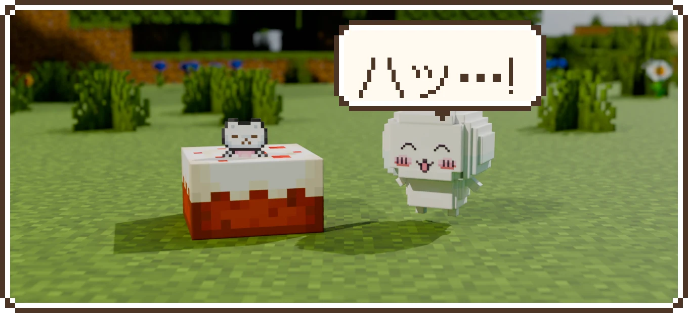 ぬいぐるみをケーキに置く