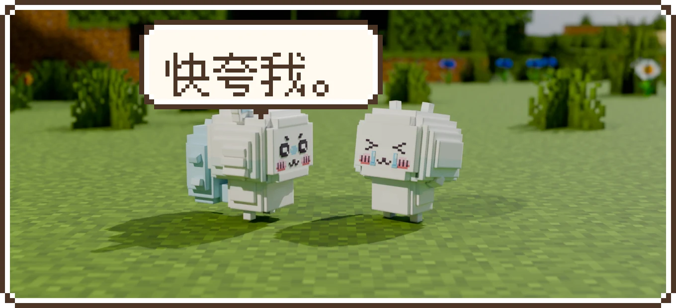 飞鼠缠着吉伊