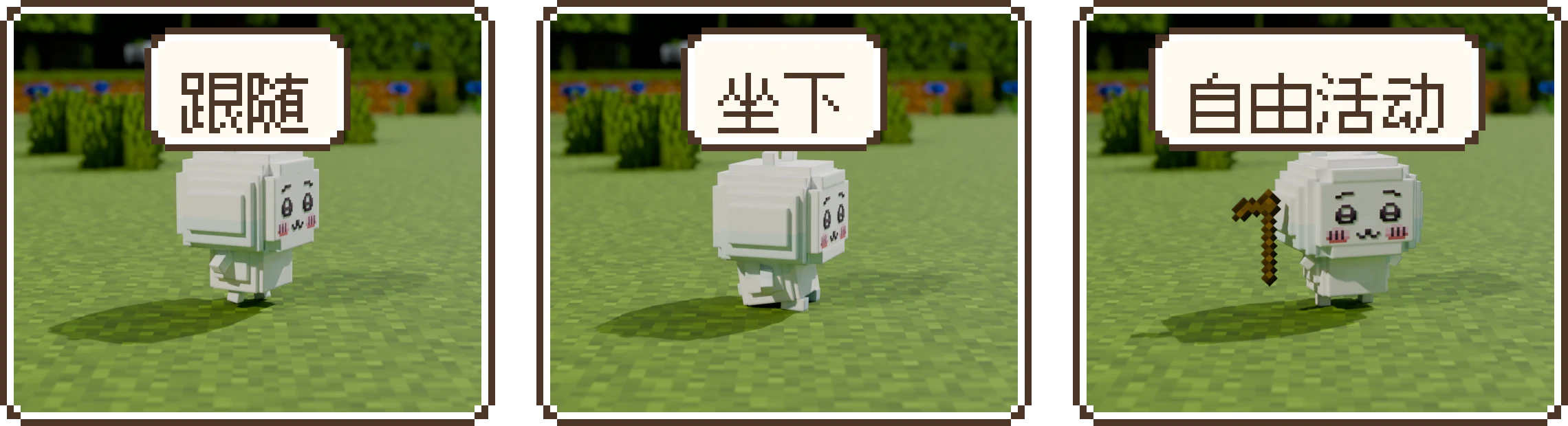 三种指令